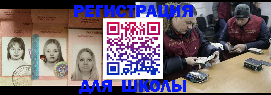 временная регистрация госуслуги в Очёре