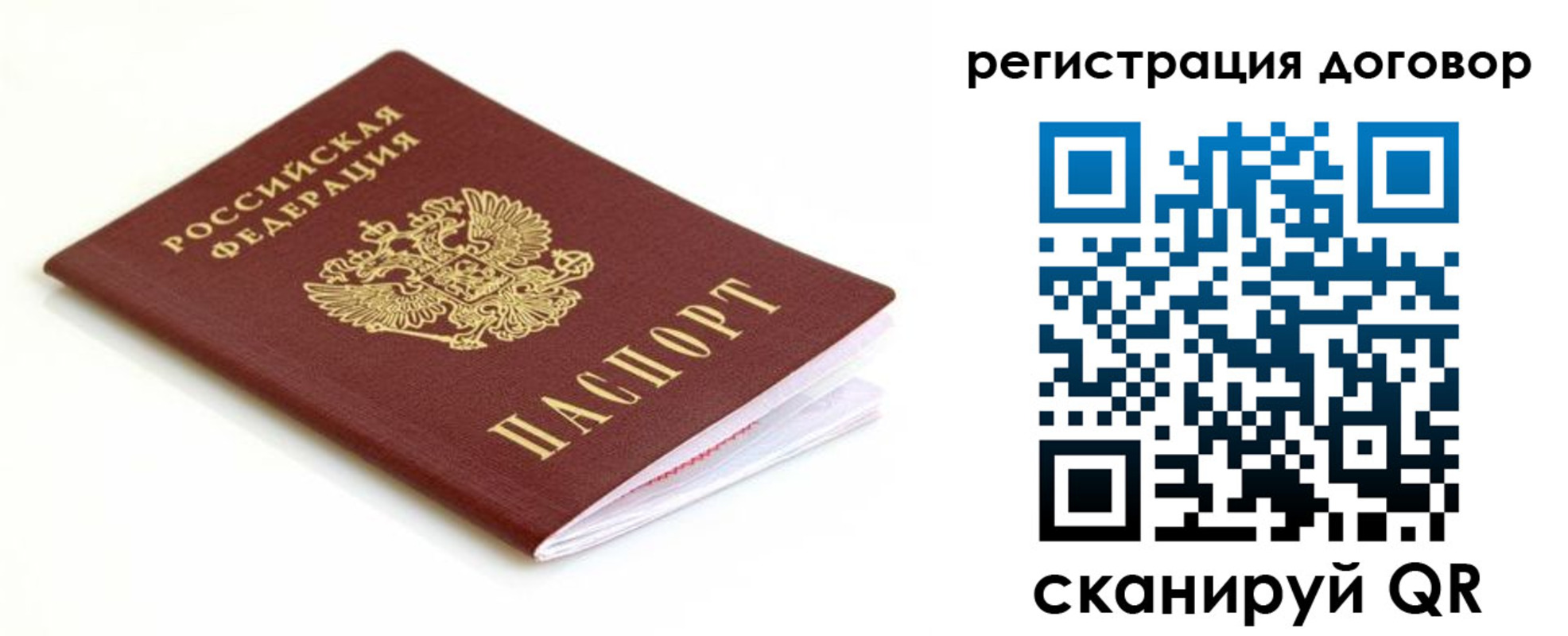 временная регистрация поиск в Очёре
