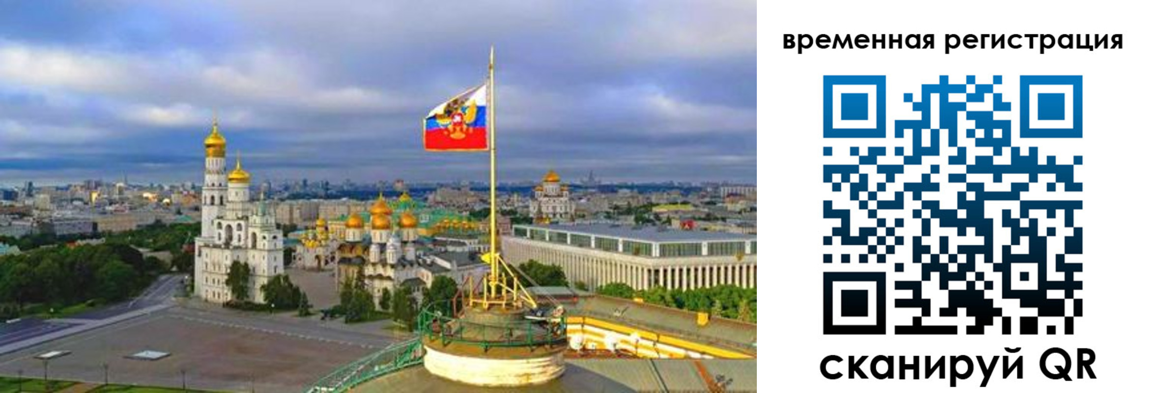 прописка в квартире в Очёре