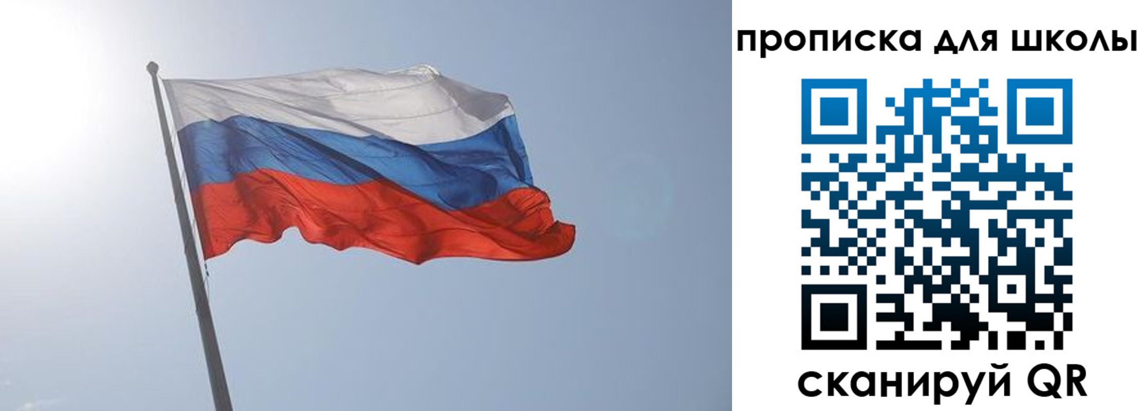 регистрация для школы в Очёре