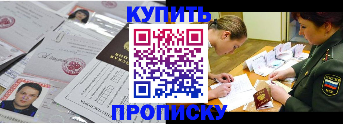 временная регистрация госуслуги в Очёре