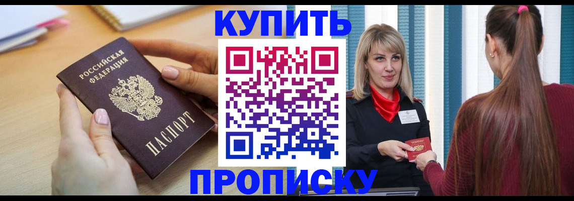 форма 3 в Очёре